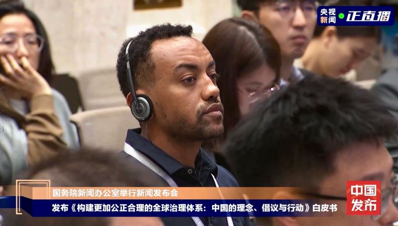 Ethiopia-China-Africa Partnership
